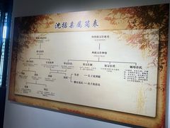 -梦溪园(中营街)