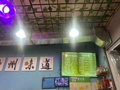 -龍城柳州螺蛳粉(群星路店)