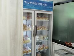 -中关村茶点