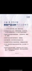 -上海首尔丽格医疗美容医院