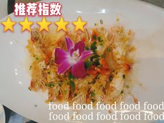 蒜蓉粉丝蒸罗氏虾-御膳粥·牛乳粥底火锅·地道顺德菜(容桂店)