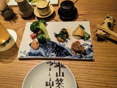 -Kuchibashi Modern