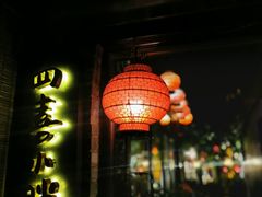 -四喜小胖·北京涮肉(五道营店)