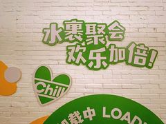 -汤连得温泉馆(宝山店)