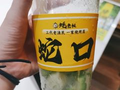 -蚝老板海鲜烧烤大排档(码头店)