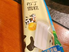 -老墙根涮肉·铜锅鲜羊肉(良乡店)