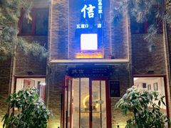 门面-捷信牛奶甜品世家(五道口店)