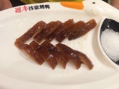 -煜丰汴京烤鸭(福彩路店)