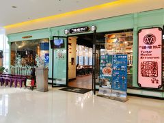-塔哈尔·新疆盛宴(城西银泰店)