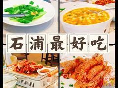 -渔满仓海鲜渔家(象山二店)