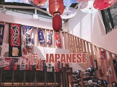 -浦·传统日式料理(3 5 1 1 店)