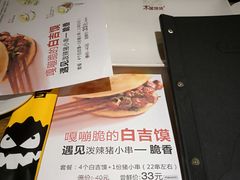 -木屋烧烤(西南角店)