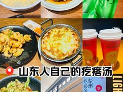 -吕氏疙瘩汤·新鲁菜(济南万象城店)