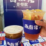 在广州‼️茶香不怕巷子深🍵 