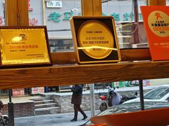 -放哈·甜醅子奶茶创造者(正宁路店)