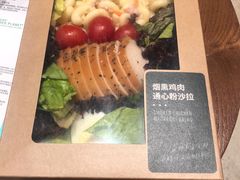 烟熏鸡肉通心粉沙拉-星巴克(北京门头沟长安天街店)
