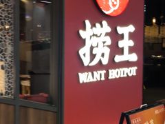 -仲盛世界商城