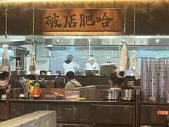 -破店肥哈·海鲜·烧烤(郑州银泰inPARK店)
