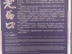 -太原武宿国际机场