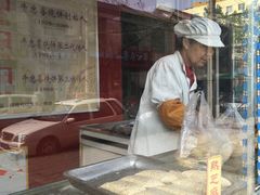 -牛忠喜烧饼