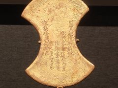-湖北省博物馆