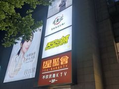 -杭州西湖银泰百货