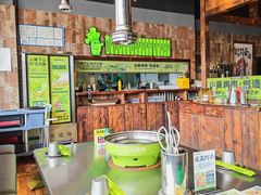 -山葵说·泥炉烤肉(泰达时尚E街区店)