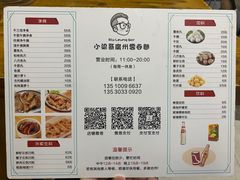 -小梁哥云吞面(黄贝岭店)
