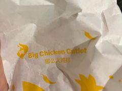 -麦当劳(虹梅路地铁站店)