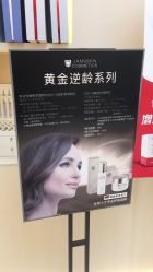 -苗方清颜•痘肌问题肌专研