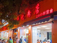 门面-舒记粉店(七星路店)