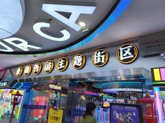 -万达广场(大明宫店)