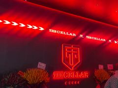 -秘窖THE CELLAR