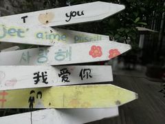 -广州市紫泥堂文化创意园景区
