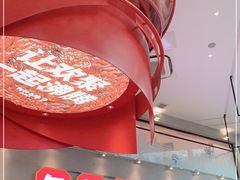 -为什么牛潮汕牛肉火锅(中信广场店)