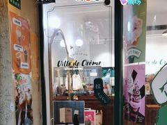 -Legno.ita Coffee by Wood(襄阳南路店)