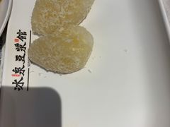 -冰泉豆浆馆(阳朔店)