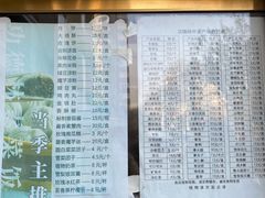 -功德林素菜饭庄(前门店)