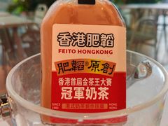 -肥韬茶餐厅(海上世界店)
