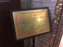 -碧江金楼