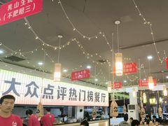 -亿牌牌东北烧烤(怀特店)