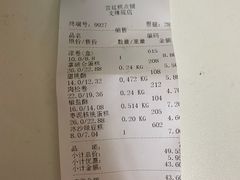 -宫廷糕点铺
