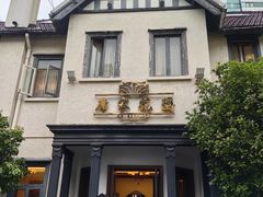 -席家花园(巨鹿花园店)