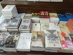 -新华书店(新街口旗舰店)