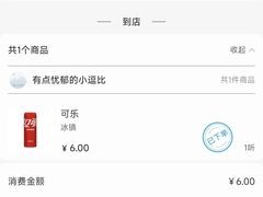 -胖哥俩肉蟹煲(光谷天地店)