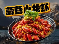 -沪上名羊天下•烤羊腿•东北烧烤•小龙虾(浦东直营总店)