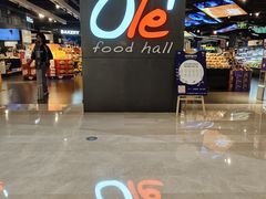 -Olé精品超市(前海壹方城店)