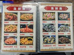 -贞姨美食·老字号海鲜大排档