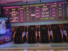 -UME影城(南京1912店)