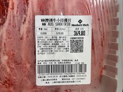 -山姆会员商店(上海浦东店)